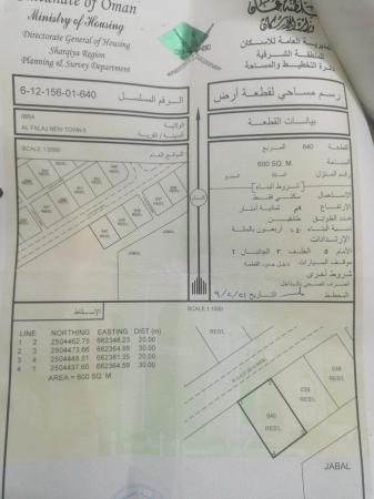 ولاية أبرا منطقة الفليج