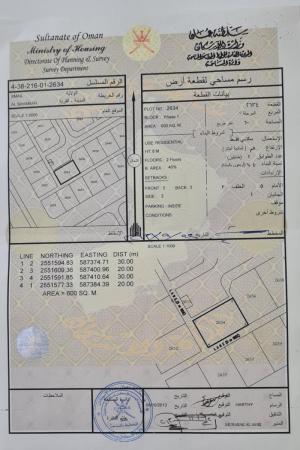 سمائل..السحاماة..انا المالك