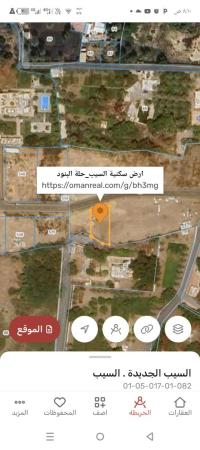 ارض سكنيه للبيع في السيب حلة البنود