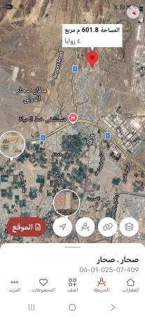 بسعر مغري فلج القبائل7 كورنر