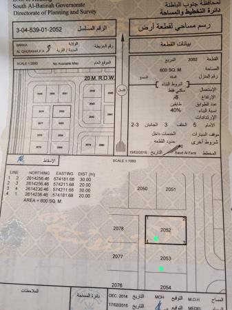 للبيع ارضان شبك ممتازة في بركاء القريحة الثامنة