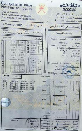 ارض سكنيه في المعموره الاولى الاولى الرستاق