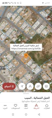 ارض سكنيه للبيع في الحيل الشمالية