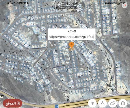 ارض في العتكية العامرات ب15000 كل الخدمات متوفره