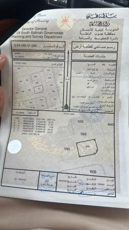 للبيع ارض سكنية ممتازة في بركاء السوادي الساحل مرحلة الرابعة