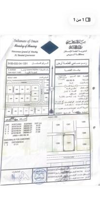 العقده جنوب