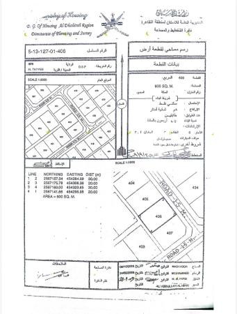 ارض شبك سكنية كورنر موقع مميز عبري