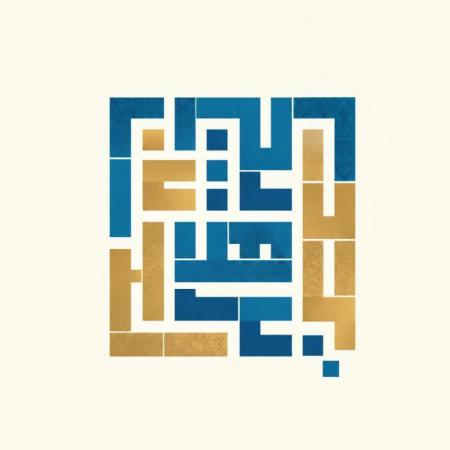 ارض زراعية للاستثمار - للايجار