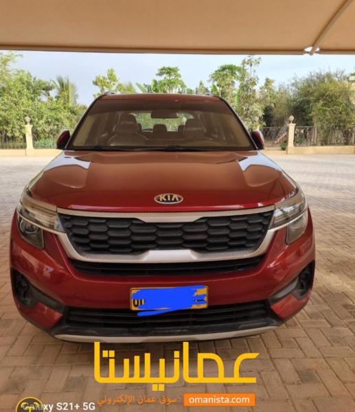 كيا سيلتوس خليجي فل أوبشن 2020. بصمه