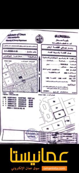 فرصه ارض صناعيه العوهي ٣ كورنر صحار موقع ممتاز