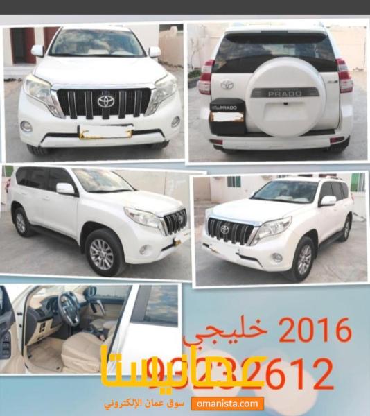 تويوتا برادو 2016