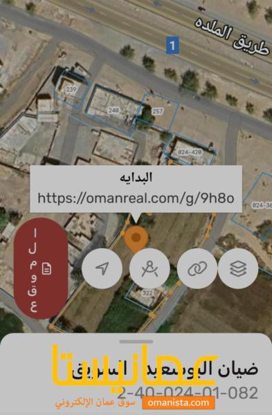 ارض زراعيه للبيع في البدايه
