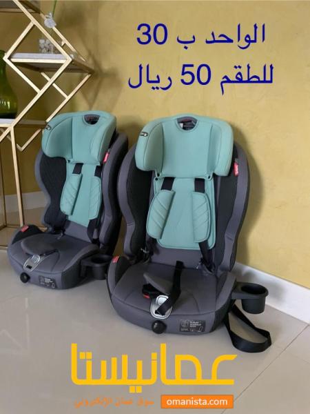 كراسي وعربات الاطفال