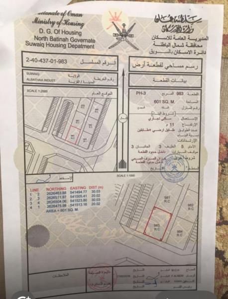 سكني تجاري ٦٠٠ م على ثاني خط في صناعية السويق الثالثة