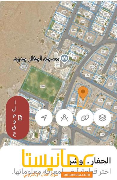 ارض سكني تجاري في الانصب الجفار