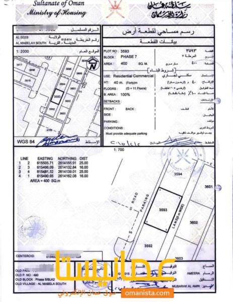 للبيع سكنيه تجاري ٥/٢ بالمعبيلة