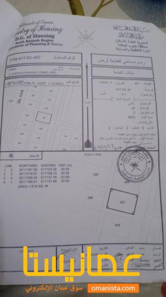 ارض سكنية مميزة في بركاء القريحة 6 رقم القطعة 407