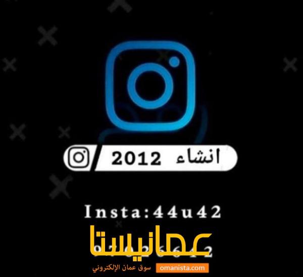 حسابات انستا كلاسيكيه انشاءات 2012