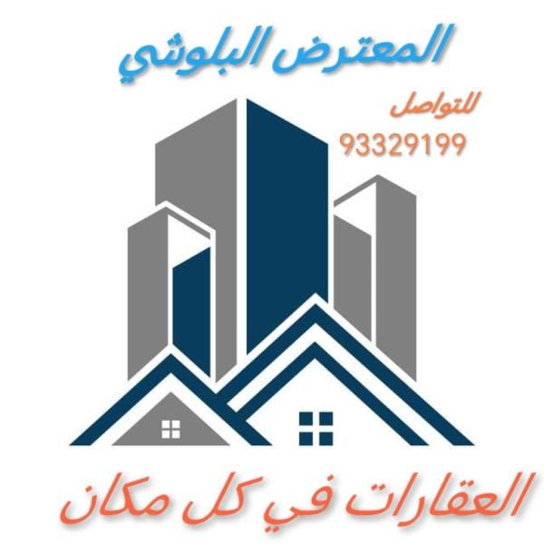 ارض سكنيه مرتفعات العامرات الاولى