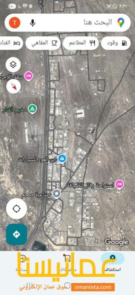 للبيع اراضي صناعيه في صحم