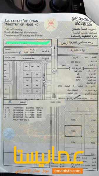 للبيع سكنية في بركاء/ القريحة ٨