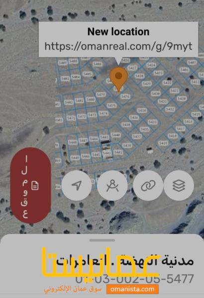 ارض للبيع في العامرات مدينة النهضه 14/1