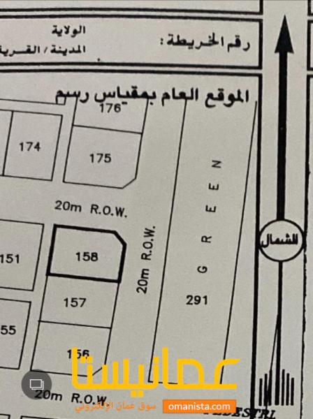 ارض سكنيه فضاءللايجار والاستثمار
