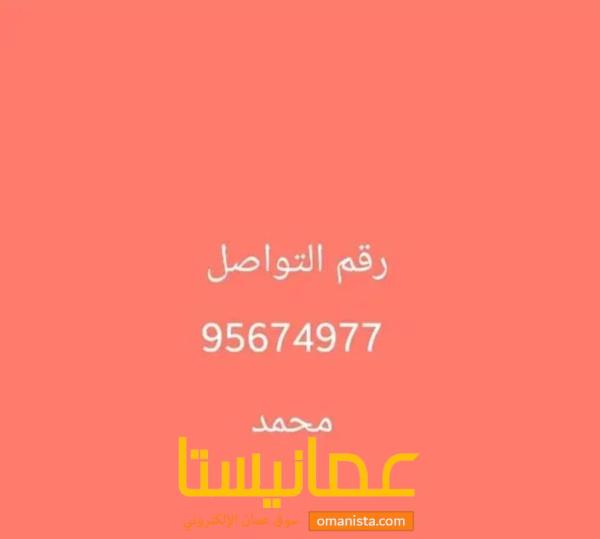 غرفة وحمام للايجار .. صحلنوت
