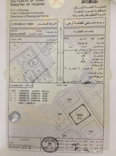 فرصه للبيع ارض سكني تجاري في حي الامجاد بمساحه كبيرة