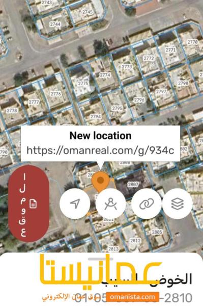 ارض في الخوض للبيع فيها بئر مصرح