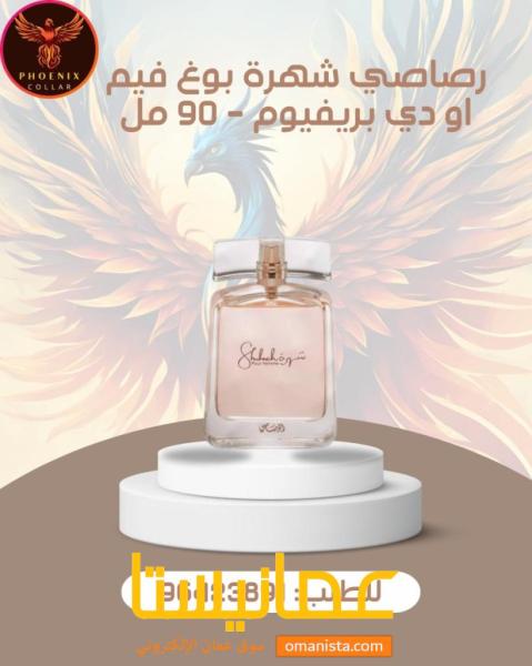 رصاصي شهرة بوغ فيم- او دي بريفيوم - 90 مل.