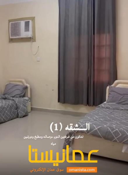 فله مفروشه و٤شقق للإيجار اليومي في ضلكوت
