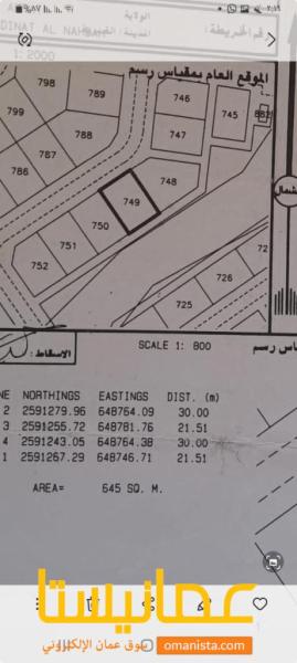 ارض للبيع العامرات النهضه 111