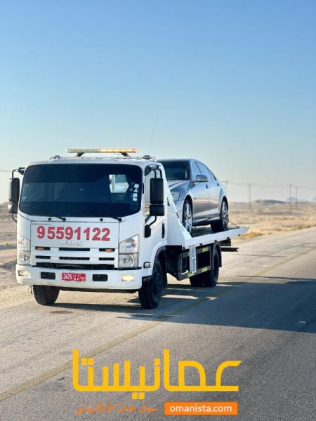رافعه صلالة خدمة 24ساعه