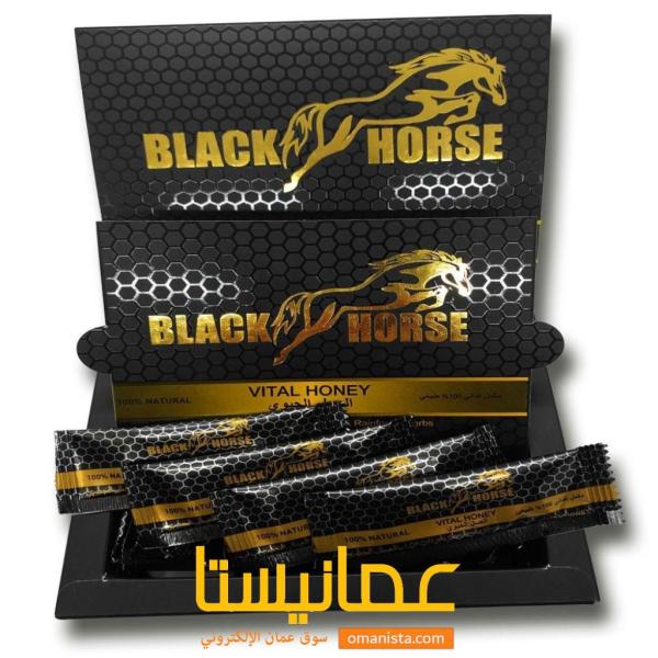 العسل الماليزى والتركى الأصلى