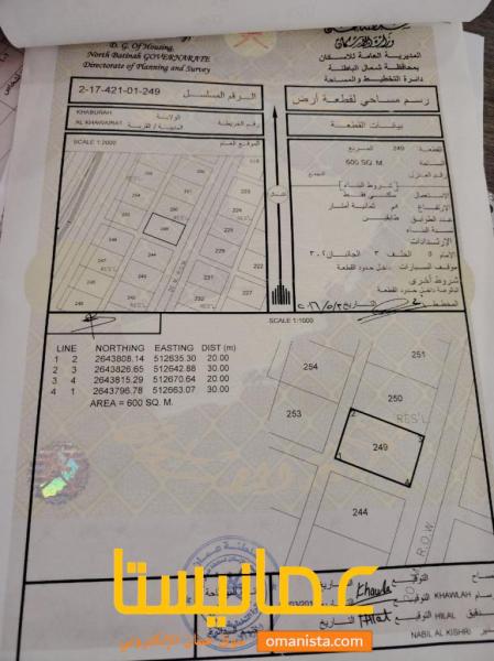 ارض للبيع في الخويرات غرب الشارع المجاور لمحطط البريك الاول