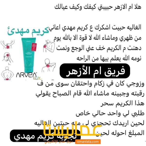 كريم مهدي لالام ?معجزة ربانية لا مثيل لها✌?✌?.