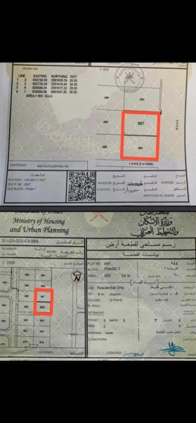 للبيع ارضين شبك العامرات الحاجر الاولى اول خط