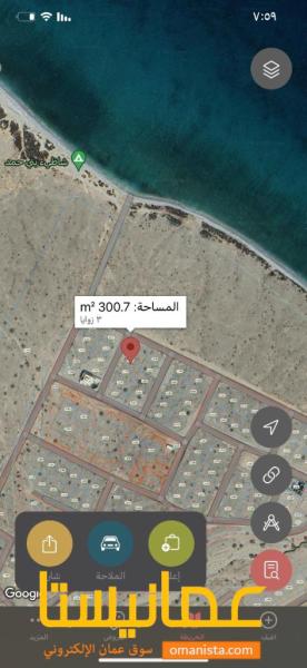 ارخص ارض بمسقط ع البحر