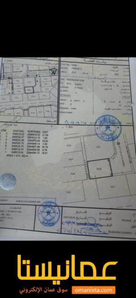 ارض في حيم موقع ممتاز