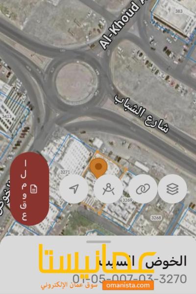 ارض في الخوض سكني تجاري للبيع