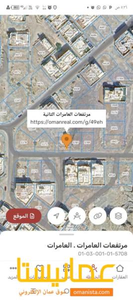 ارض سكنيه للبيع في العامرات الثامنه500متر
