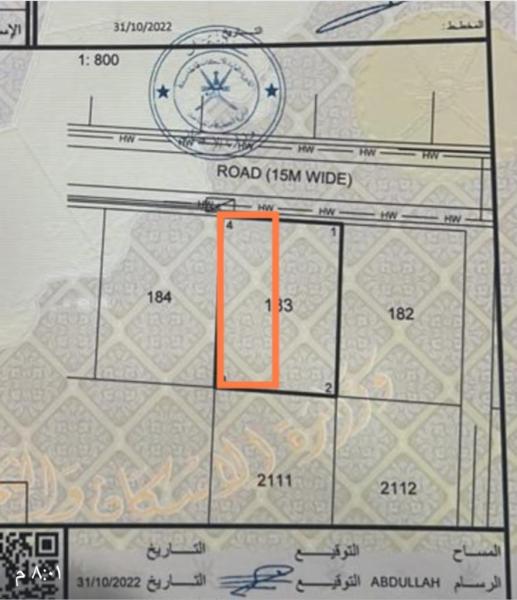 من المالك مباشرة أرض سكنية حلبان السيب خلف الجامعة الالمانية