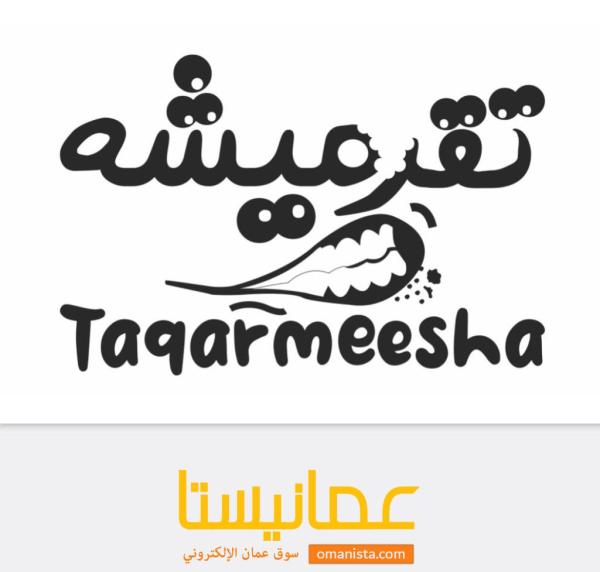 علامة تجارية