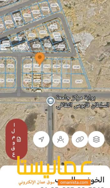 ارض في الخوض السابعه للبيع