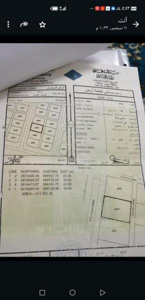 اراضي رخيصه في المصنعه الحق ما تلحق باقي 2 فقظ