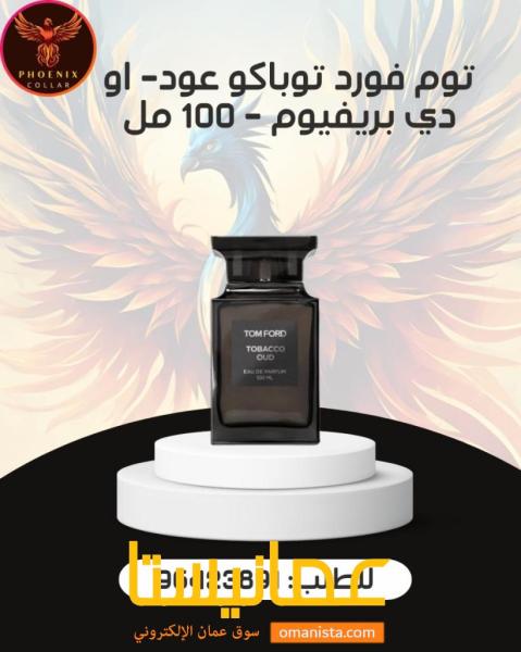 توم فورد توباكو عود- او دي بريفيوم - 100 مل.