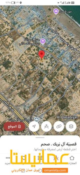 قطعة أرض بموقع مميز