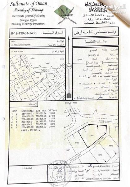 فرصة ارض مساحة كبيرة