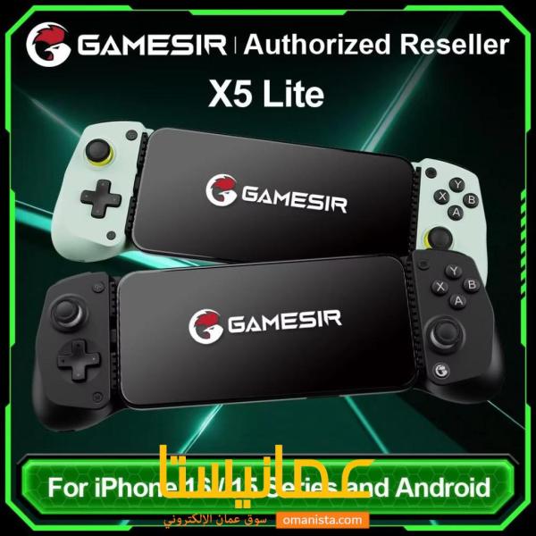 وحدة تحكم الألعاب المحمولة Gamesir X5 Lite